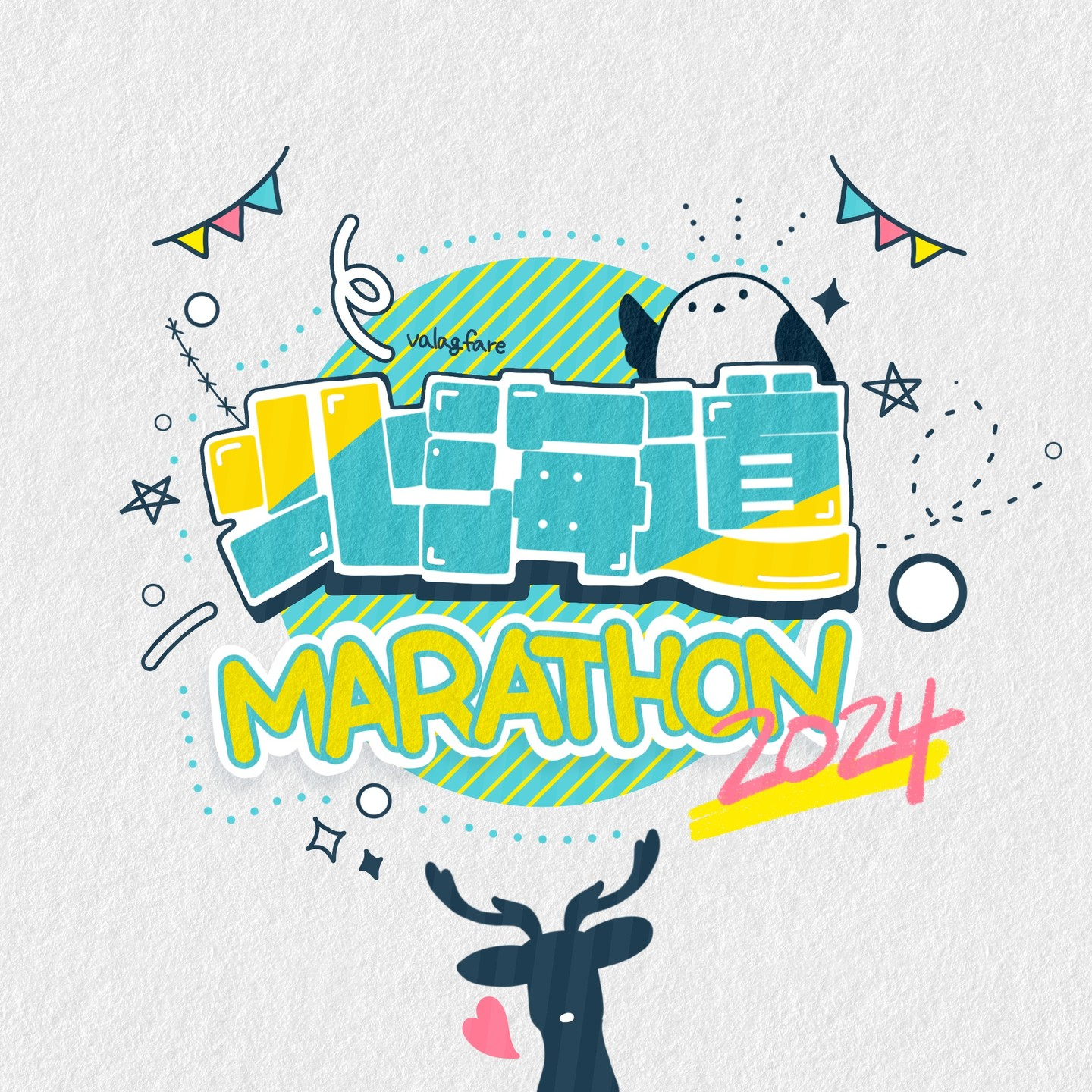 北海道マラソン2024